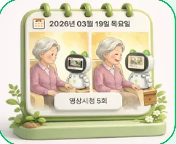 그림 일기장 기능 화면 예시
