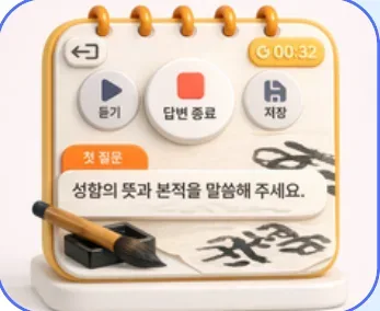 나만의 자서전 기능 화면 예시